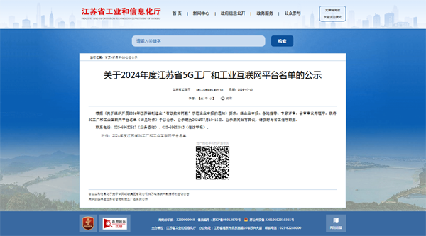 微信图片_20240725181720_副本.png 微信图片_20240725181720_副本.png